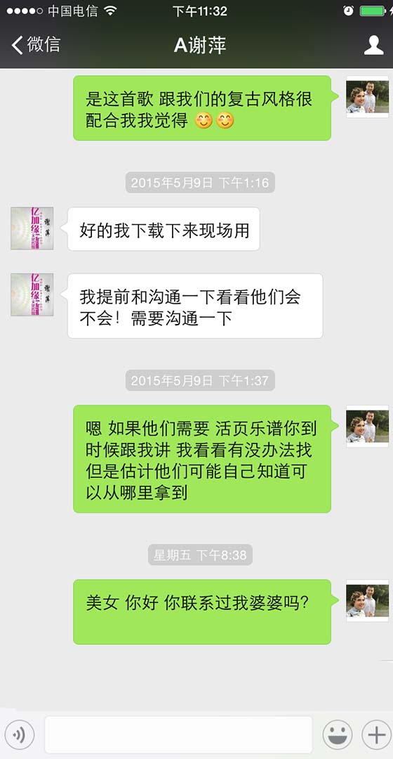 WeChat में पत्राचार को हैक करने और पढ़ने के लिए सार्वभौमिक उपकरण | WeHacker
