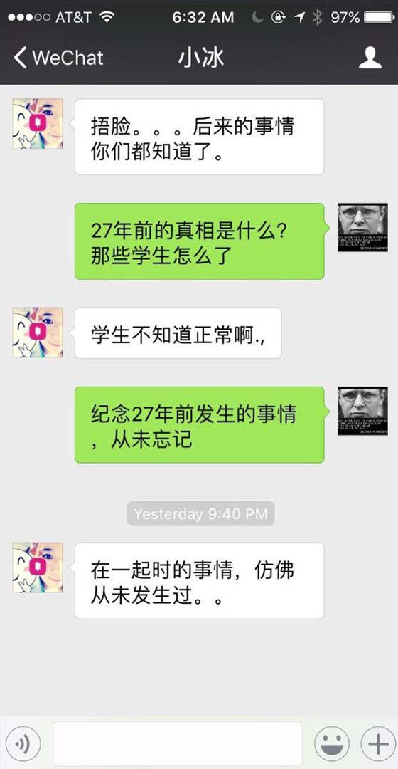 WeChat को ऑनलाइन हैक करने के लिए स्पाइवेयर| WeHacker