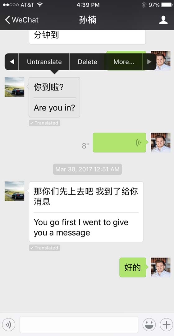 किसी भी iOS डिवाइस पर दूसरे व्यक्ति का WeChat हैक करें | WeHacker
