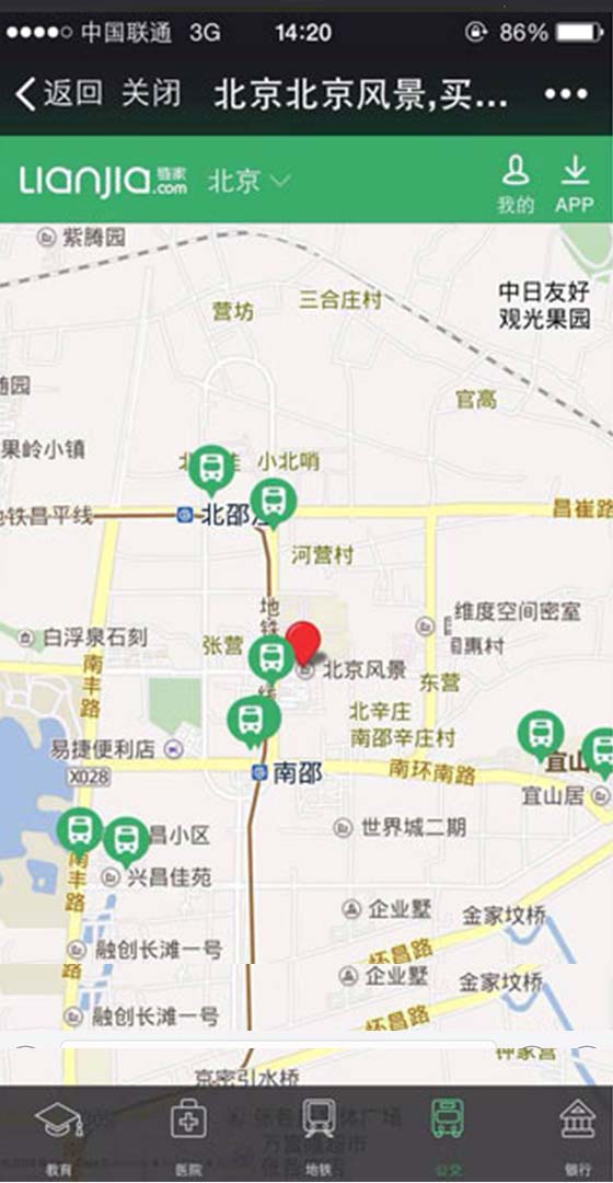 WeChat के लिए स्थान ट्रैकिंग सॉफ़्टवेयर | WeHacker