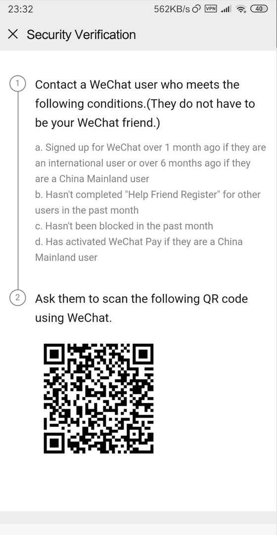 WeChat ऐप में अकाउंट कैसे वेरिफाई करें
