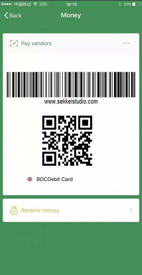 WeChat Pay के माध्यम से ऑनलाइन भुगतान पर नज़र रखने के लिए सॉफ़्टवेयर